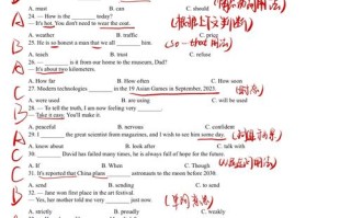 中考清新福建英语答案何时公布？