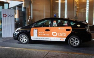 新疆米泉有滴滴出行吗？