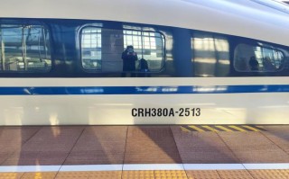 高安到福清动车时刻表及票价多少？