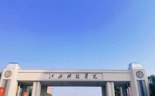 江西科技学院前街宾馆有何特色？