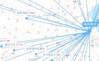 扬州到福建三明有直飞航班吗？