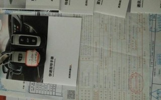 乐平到晋江汽车票怎么买？