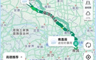 从西安到江西多少公里