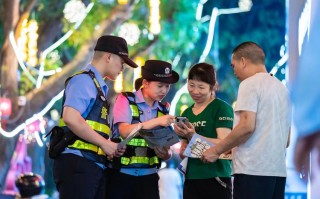 福建交巡警信息网能查哪些交通信息？