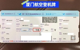 福建到澳洲机票价格是多少？