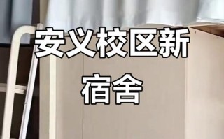 江西青年职业学院宿舍条件怎么样？