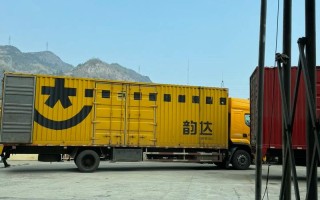 江西省吉安市韵达快递怎么查？