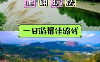 韶关到江西自驾游路线怎么规划？