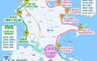 平潭旅游地图有哪些必打卡景点？