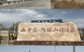新疆新疆阿拉山口旅游景点有哪些必打卡？