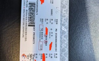 西安到福建长乐的机票