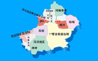新疆地图全图高清版哪里可以找到？