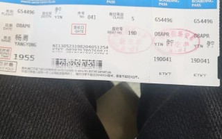 兰州到新疆机票多少钱？