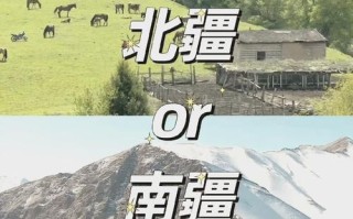 新疆海拔高度具体是多少米？