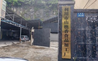 江西武功山实业究竟是做什么的？背后有何神秘背景？