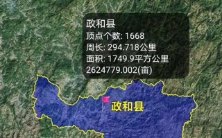 政和县今天天气怎么样？