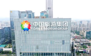福建中旅旅行社有限公司