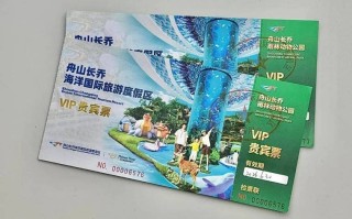 新疆盛贝特海洋馆门票