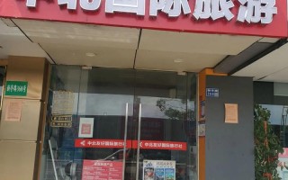 福建省铁路国际旅行社有何特色服务？