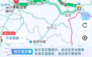 福建到哈尔滨多少公里？