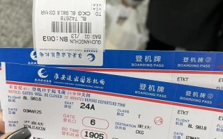 重庆到福建机票多少钱？怎么查？