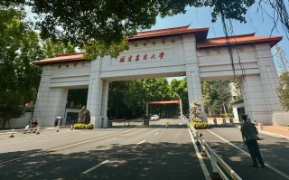 福建农林大学有何特色或优势？