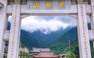 江西武功山风景区具体在哪个位置？