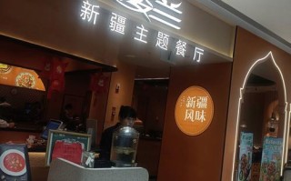 楼兰新疆主题餐厅武汉有何特色？