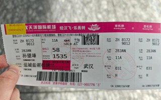 西安到福建机票多少钱？