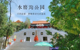 新疆水磨沟风景区门票