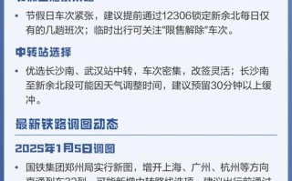 郑州到江西新余高铁怎么坐？