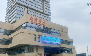 新疆乌鲁木齐新华书店有何特色？