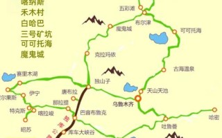 新疆金河属于哪个地区？