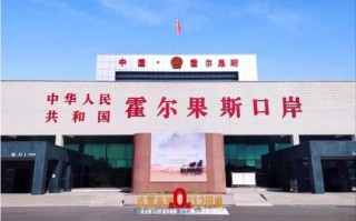 新疆哪些地区需要办理边防证？