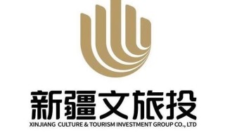 新疆旅游集团有限公司有何特色或优势？