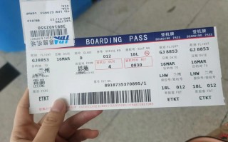 兰州飞新疆的机票价格