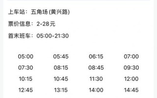 福建到许昌车票价格是多少？