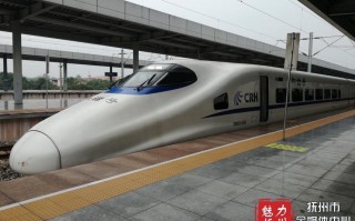 泉州到江西抚州动车怎么坐？