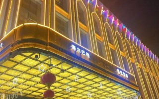 新疆沙湾丝路明珠酒店有何特色？