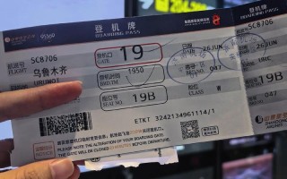 扬州飞新疆机票多少钱？