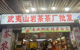 福建路友茶叶哪里能买到？