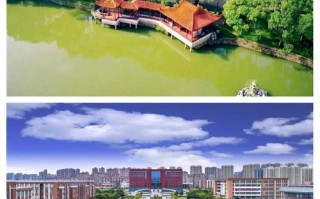 江西科技师范大学昌北