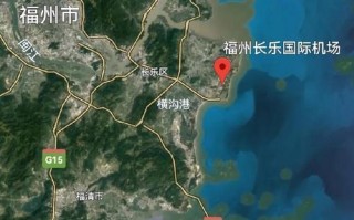福建飞机场离市区多远
