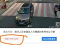 福建交通违章怎么查？在线查询指南