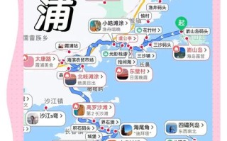 福建霞浦一日游怎么玩最精华？