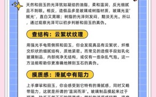 新疆旅游团和田玉是骗局吗？