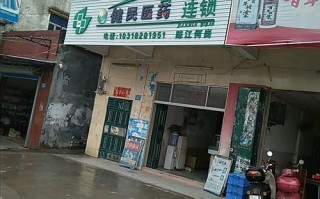 福建健民医药是正规企业吗？