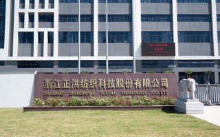 福建丰隆织造有限公司怎么样？