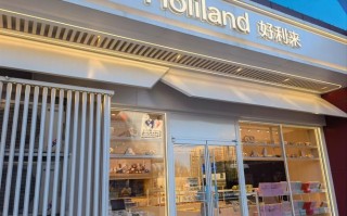 福建有没好利来蛋糕店？