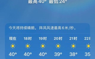 9月新疆天气咋样？穿衣旅游要注意啥？